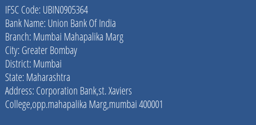Union Bank Of India Mumbai Mahapalika Marg Branch IFSC Code