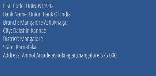 Union Bank Of India Mangalore Ashoknagar Branch IFSC Code