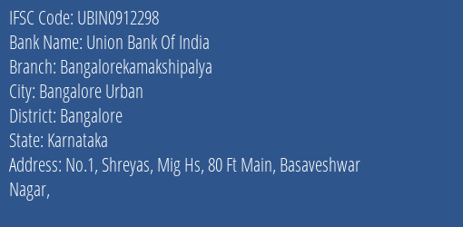 Union Bank Of India Bangalorekamakshipalya Branch, Branch Code 912298 & IFSC Code UBIN0912298