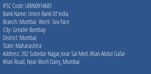 Union Bank Of India Mumbai Worli Sea Face Branch IFSC Code