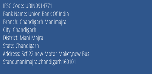 Union Bank Of India Chandigarh Manimajra Branch, Branch Code 914771 & IFSC Code UBIN0914771