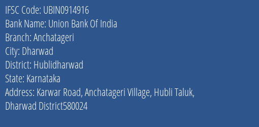 Union Bank Of India Anchatageri Branch IFSC Code