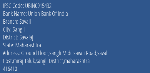 Union Bank Of India Savali Branch, Branch Code 915432 & IFSC Code Ubin0915432