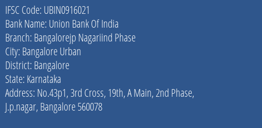 Union Bank Of India Bangalorejp Nagariind Phase Branch IFSC Code