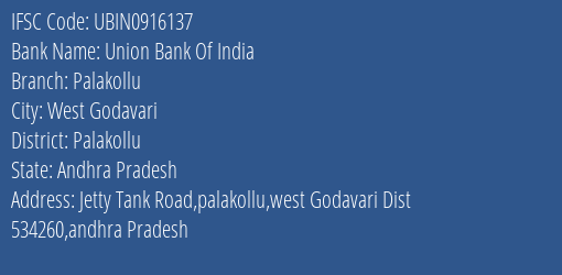 Union Bank Of India Palakollu Branch, Branch Code 916137 & IFSC Code Ubin0916137