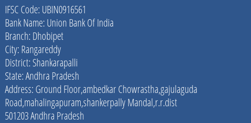 Union Bank Of India Dhobipet Branch Shankarapalli IFSC Code UBIN0916561