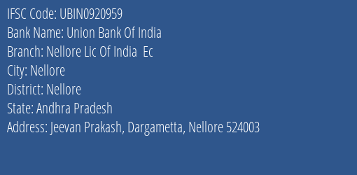 Union Bank Of India Nellore Lic Of India Ec Branch, Branch Code 920959 & IFSC Code Ubin0920959