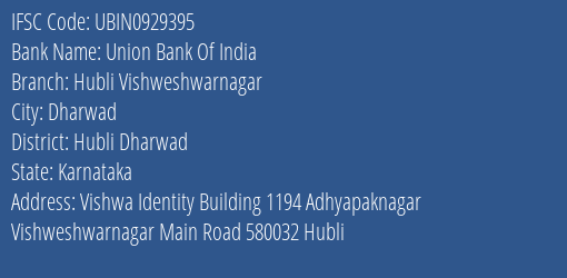 Union Bank Of India Hubli Vishweshwarnagar Branch, Branch Code 929395 & IFSC Code UBIN0929395
