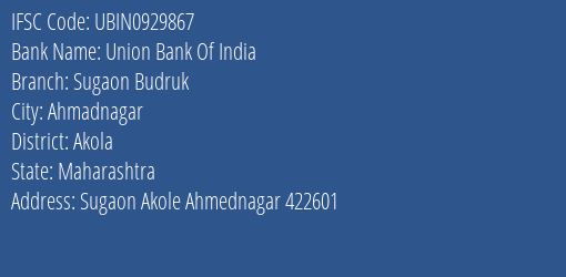 Union Bank Of India Sugaon Budruk Branch, Branch Code 929867 & IFSC Code Ubin0929867