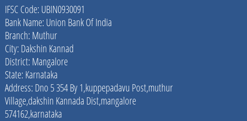 Union Bank Of India Muthur Branch IFSC Code