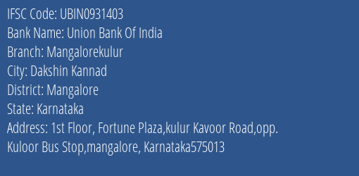 Union Bank Of India Mangalorekulur Branch IFSC Code