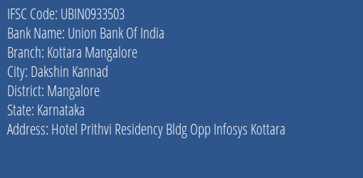Union Bank Of India Kottara Mangalore Branch, Branch Code 933503 & IFSC Code UBIN0933503