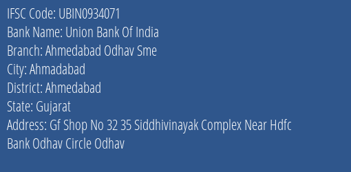 Union Bank Of India Ahmedabad Odhav Sme Branch, Branch Code 934071 & IFSC Code UBIN0934071