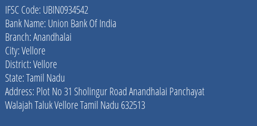 Union Bank Of India Anandhalai Branch Vellore IFSC Code UBIN0934542