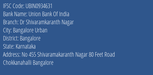 Union Bank Of India Dr Shivaramkaranth Nagar Branch IFSC Code