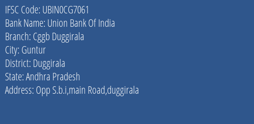 Union Bank Of India Cggb Duggirala Branch, Branch Code CG7061 & IFSC Code Ubin0cg7061