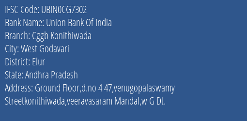 Union Bank Of India Cggb Konithiwada Branch Elur IFSC Code UBIN0CG7302