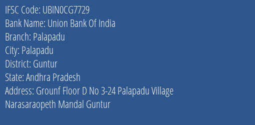 Union Bank Of India Palapadu Branch Guntur IFSC Code UBIN0CG7729