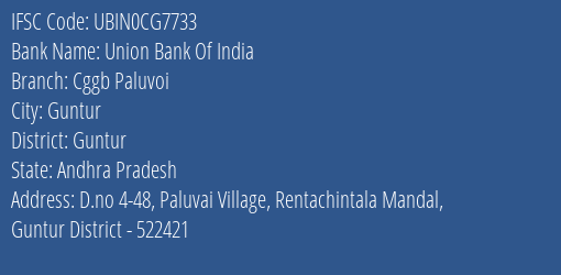 Union Bank Of India Cggb Paluvoi Branch Guntur IFSC Code UBIN0CG7733