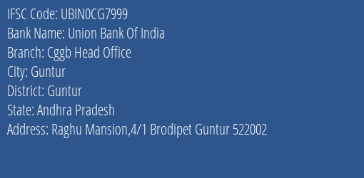 Union Bank Of India Cggb Head Office Branch Guntur IFSC Code UBIN0CG7999