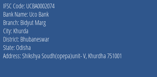Uco Bank Bidyut Marg Branch, Branch Code 002074 & IFSC Code UCBA0002074