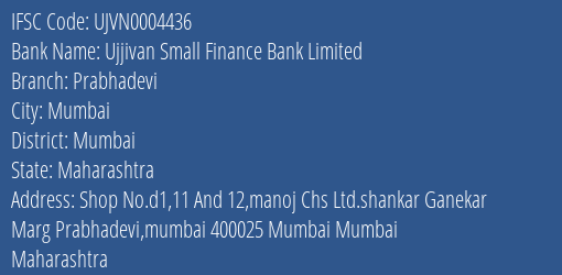 Ujjivan Small Finance Bank Prabhadevi Branch Mumbai IFSC Code UJVN0004436