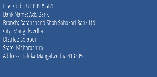 Axis Bank Ratanchand Shah Sahakari Bank Ltd Branch Solapur IFSC Code UTIB0SRSSB1
