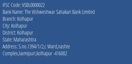 The Vishweshwar Sahakari Bank Limited Kolhapur Branch, Branch Code 000022 & IFSC Code VSBL0000022