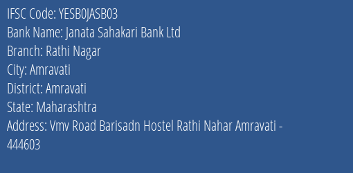 Janata Sahakari Bank Ltd Rathi Nagar Branch IFSC Code