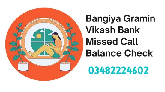 Bangiya Gramin Vikash Bank Miss Call Balance Check 03482224602