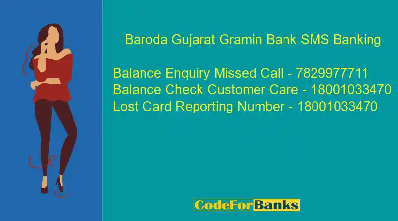 Baroda Gujarat Gramin Bank Missed Call Balance Check 7829977711