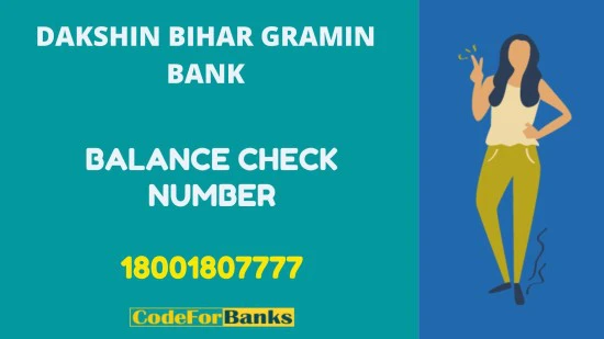 Dakshin Bihar Gramin Bank Balance Check Number