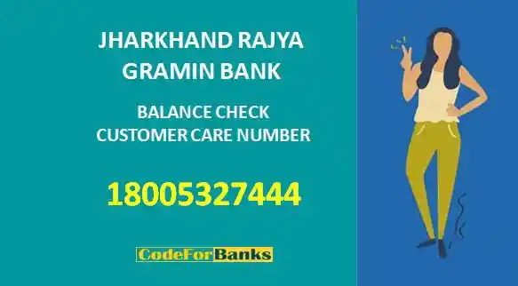 Jharkhand Rajya Gramin Bank Balance Check Number