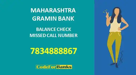 Maharashtra Gramin Bank Balance Check Number