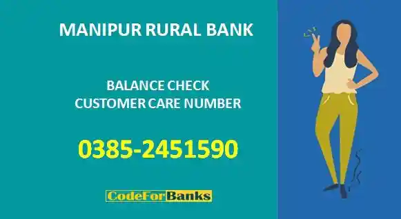 Manipur Rural Bank Balance Check Number