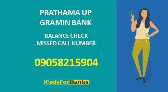 Prathama UP Gramin Bank Balance Check Missed Call Number