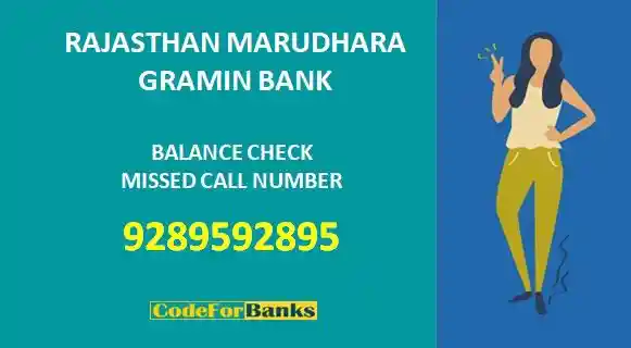 Rajasthan Marudhara Gramin Bank Balance Check