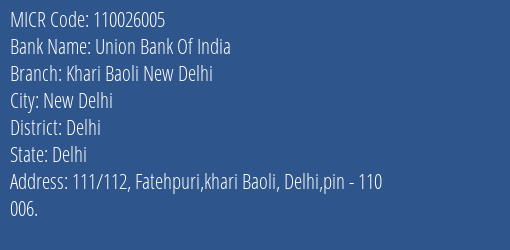 Union Bank Of India Khari Baoli New Delhi Branch Address Details and MICR Code 110026005