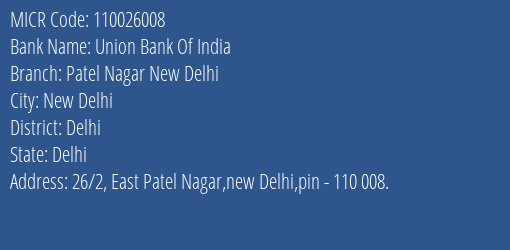 Union Bank Of India Patel Nagar New Delhi Branch Address Details and MICR Code 110026008