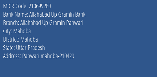 Allahabad Up Gramin Bank Allahabad Up Gramin Panwari MICR Code