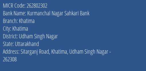 Kurmanchal Nagar Sahkari Bank Khatima MICR Code