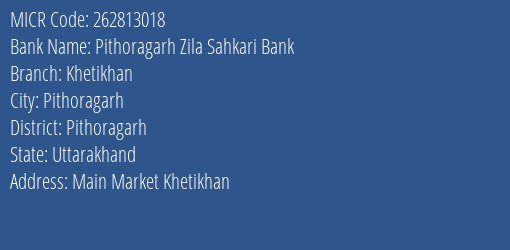 Pithoragarh Zila Sahkari Bank Khetikhan MICR Code