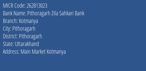 Pithoragarh Zila Sahkari Bank Kotmanya MICR Code