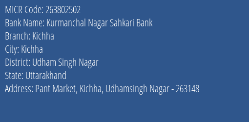 Kurmanchal Nagar Sahkari Bank Kichha MICR Code