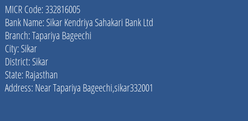 Sikar Kendriya Sahakari Bank Ltd Tapariya Bageechi MICR Code