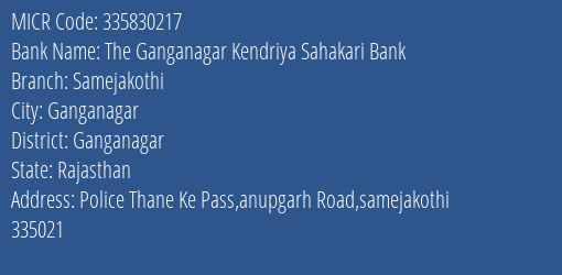 The Ganganagar Kendriya Sahakari Bank Samejakothi MICR Code