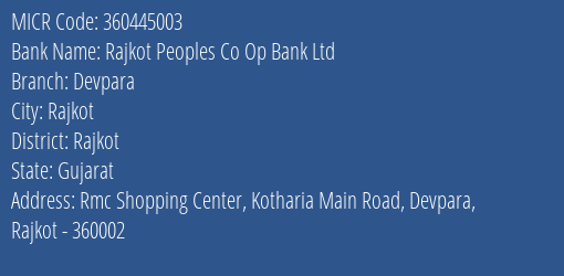Rajkot Peoples Co Op Bank Ltd Devpara MICR Code