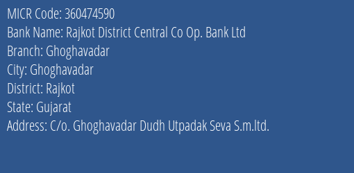 Rajkot District Central Co Op. Bank Ltd Ghoghavadar Branch Address Details and MICR Code 360474590