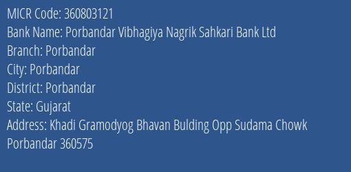 Porbandar Vibhagiya Nagrik Sahkari Bank Ltd Porbandar MICR Code