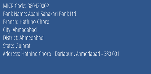 Apani Sahakari Bank Ltd Hathino Choro MICR Code